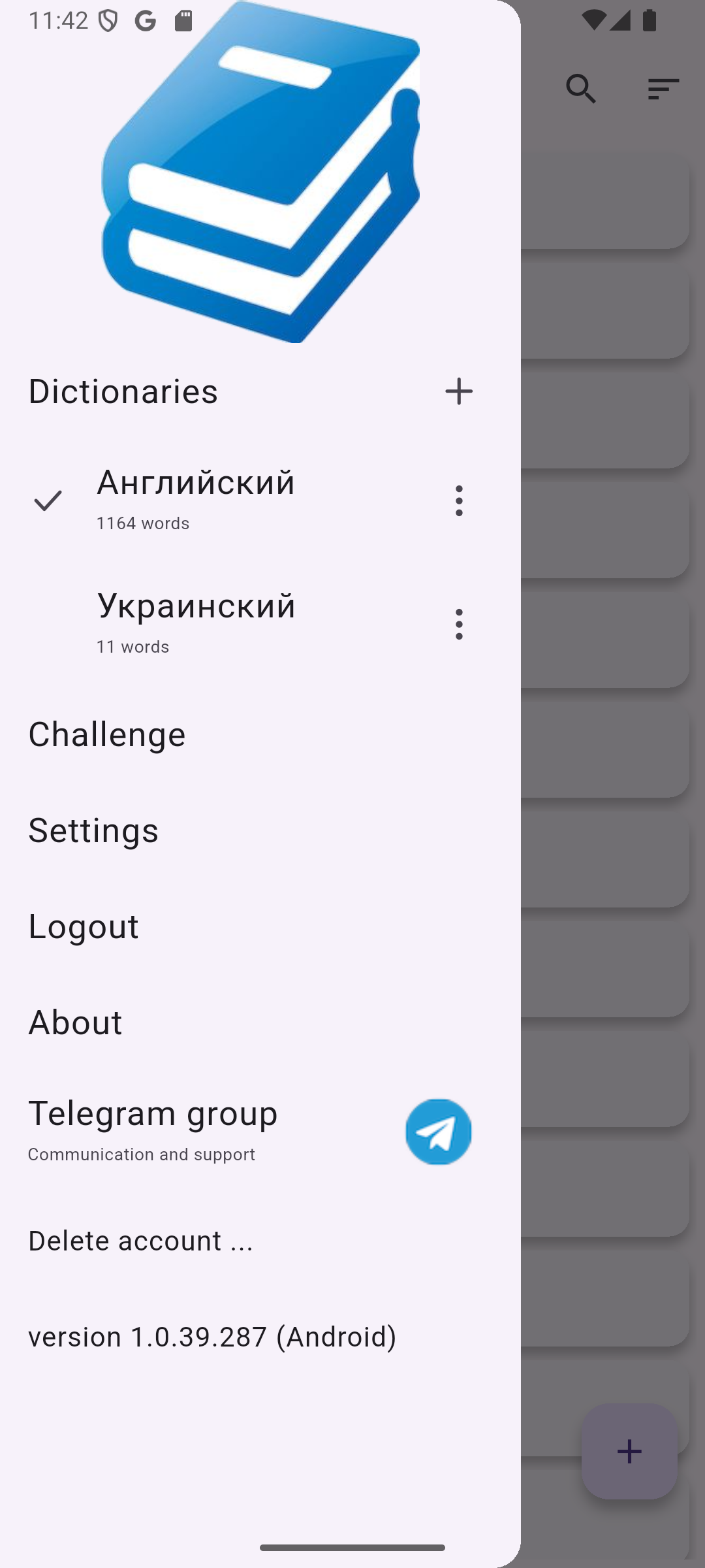 MyVocab screenshot 1765366956