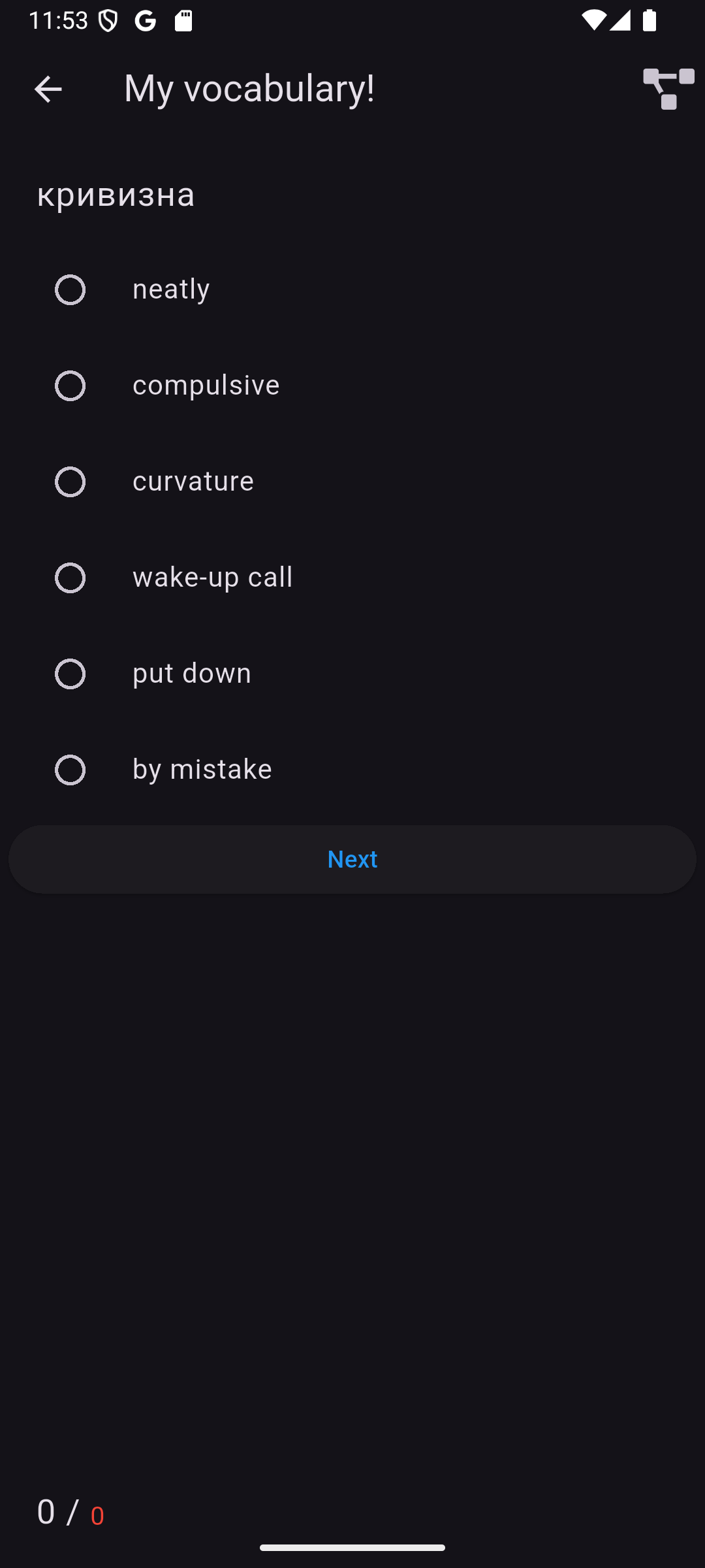 MyVocab screenshot 1765367606
